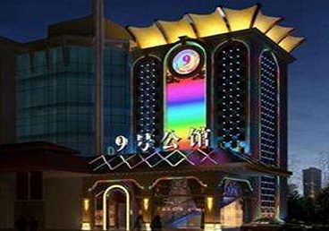 硚口好玩开放荤素KTV推荐-九号公馆KTV消费价格口碑点评